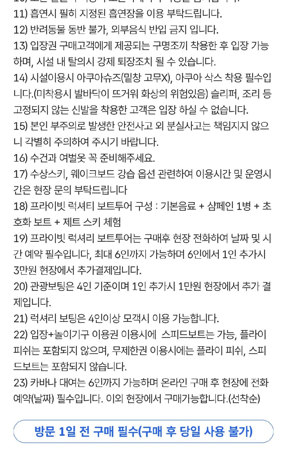 상품 상세 이미지 2