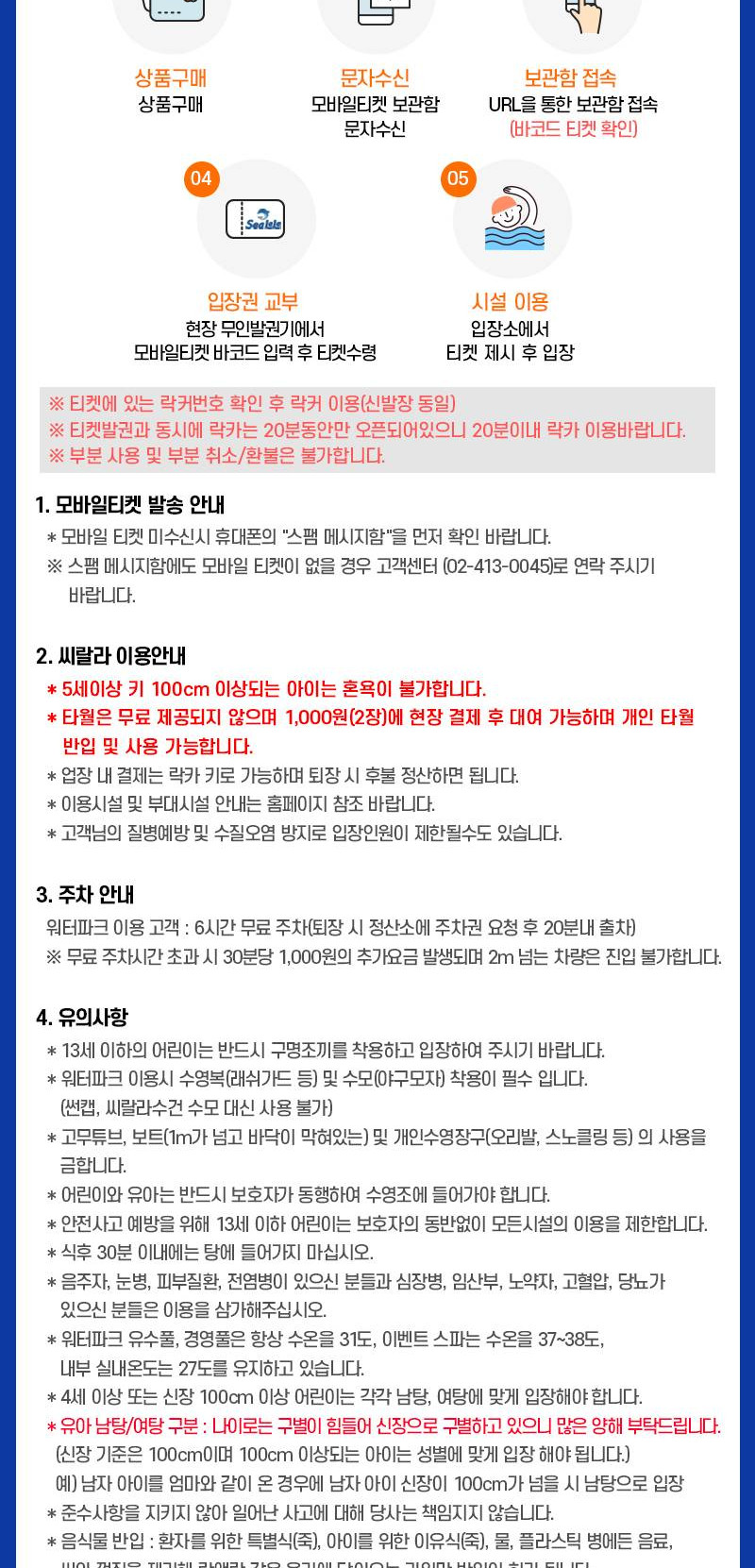 상품 상세 이미지 4