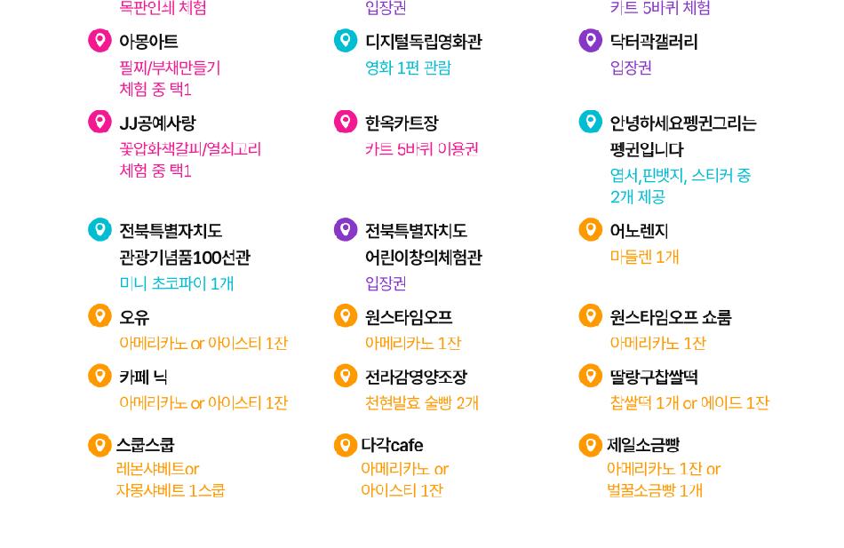 상품 상세 이미지 6