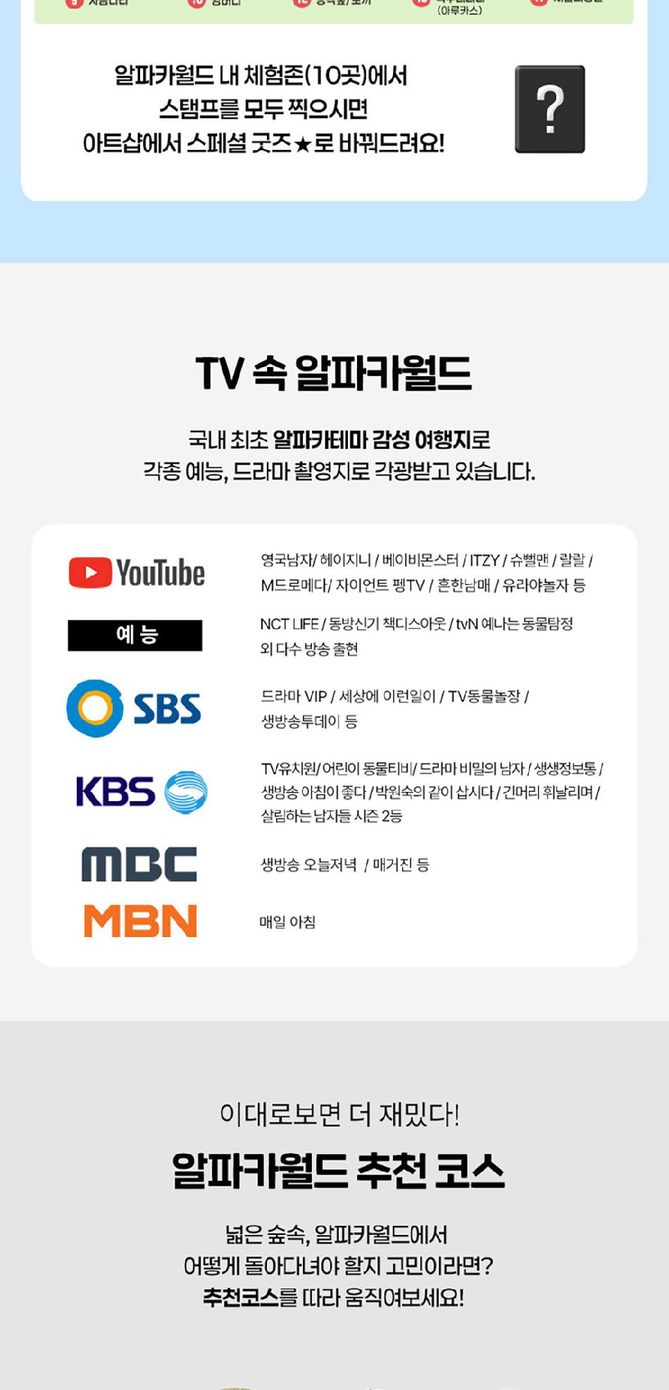 상품 상세 이미지 21