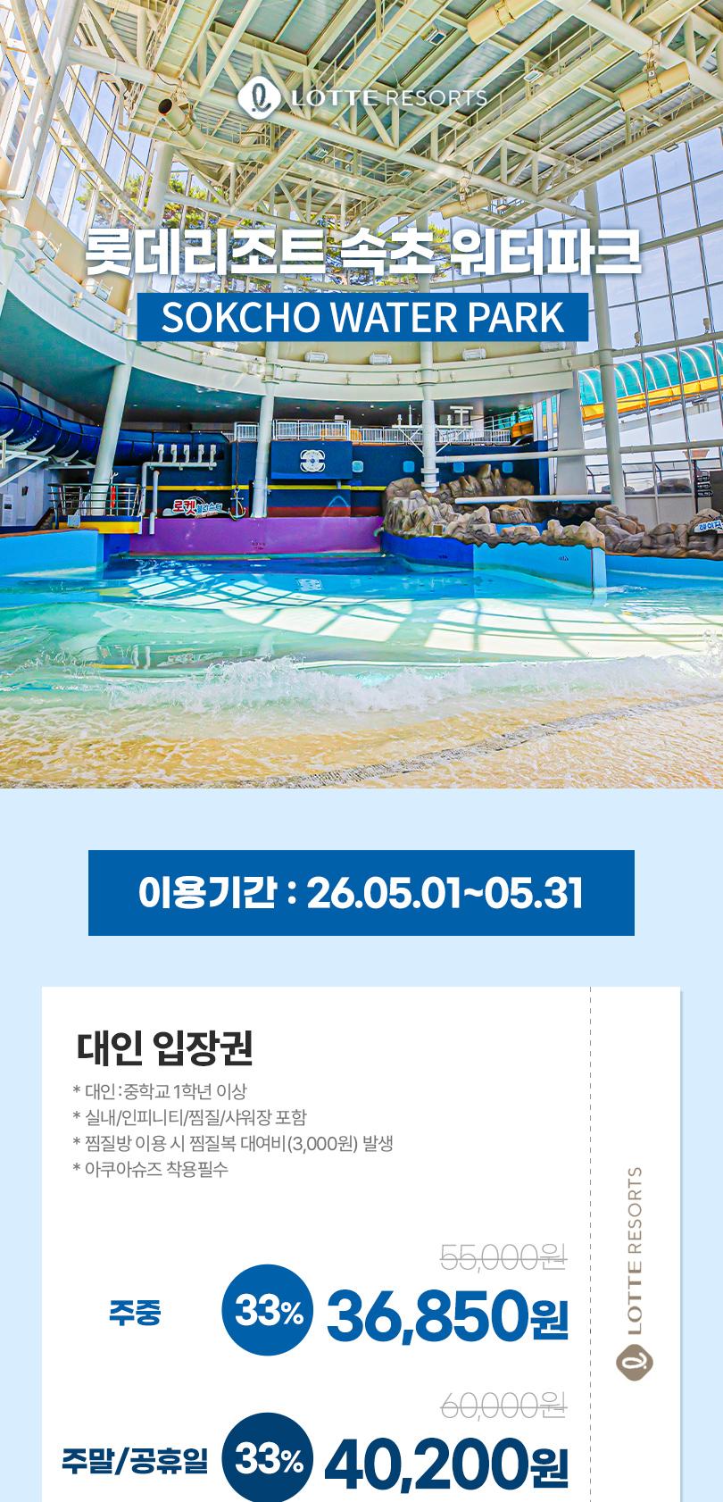 상품 상세 이미지 2