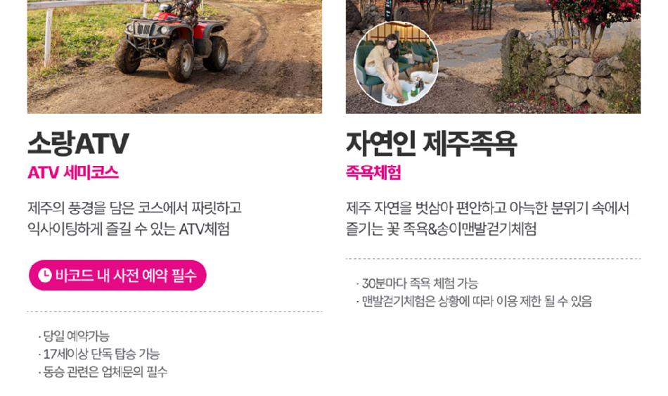 상품 상세 이미지 31