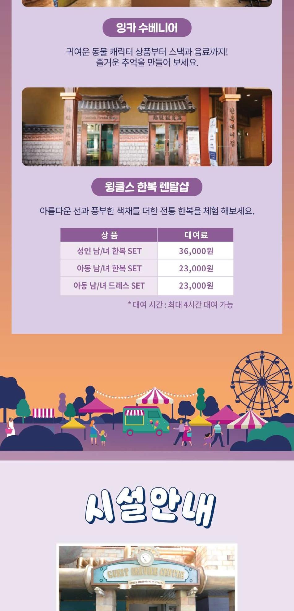 상품 상세 이미지 10