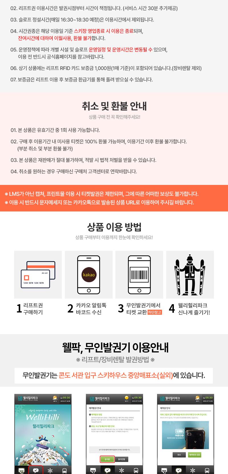 상품 상세 이미지 2