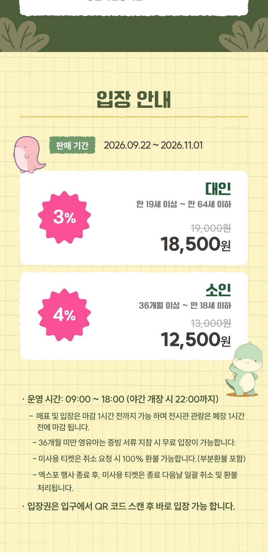 상품 상세 이미지 2