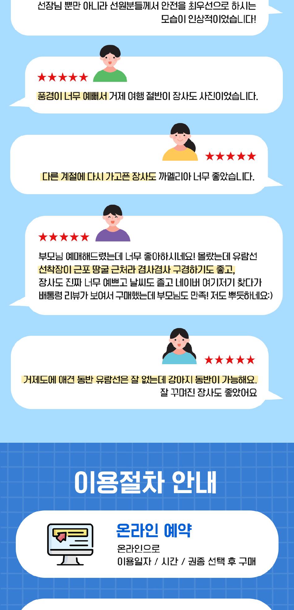 상품 상세 이미지 5