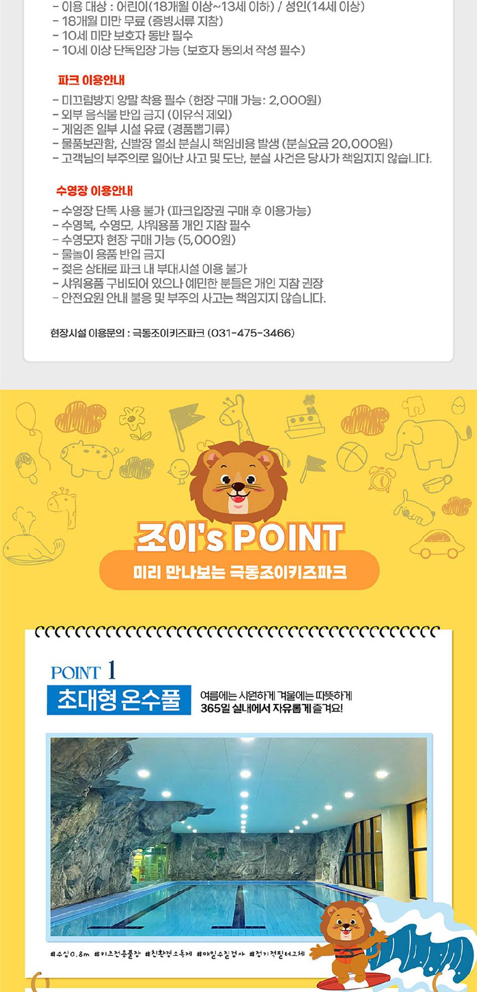 상품 상세 이미지 4