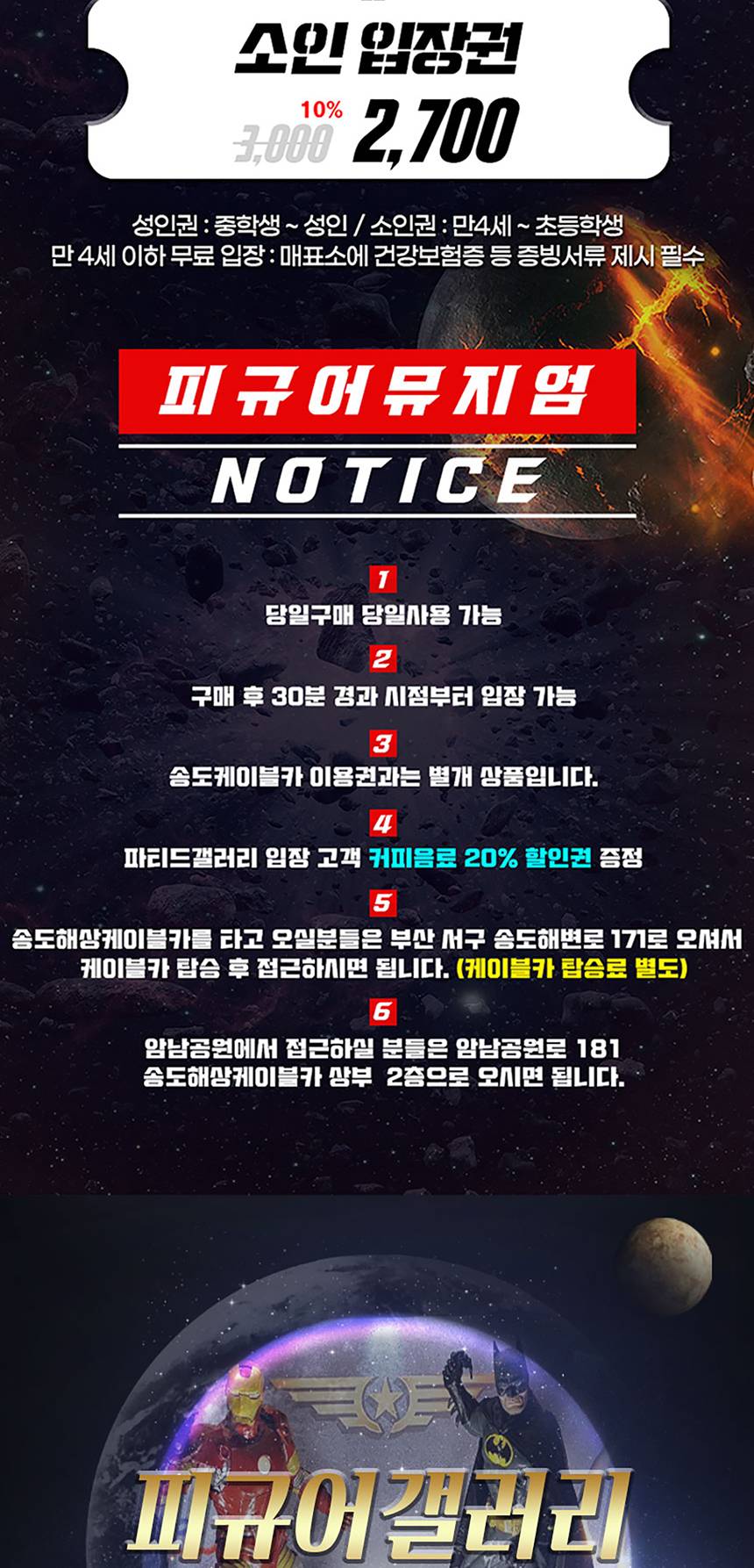 상품 상세 이미지 2