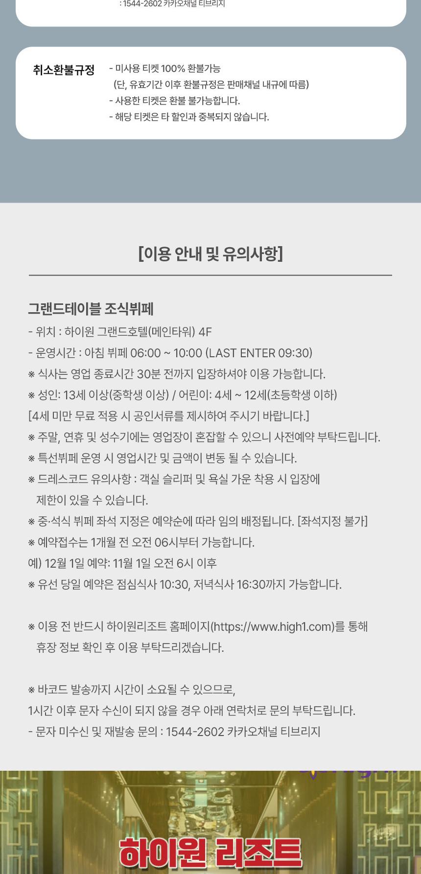 상품 상세 이미지 4