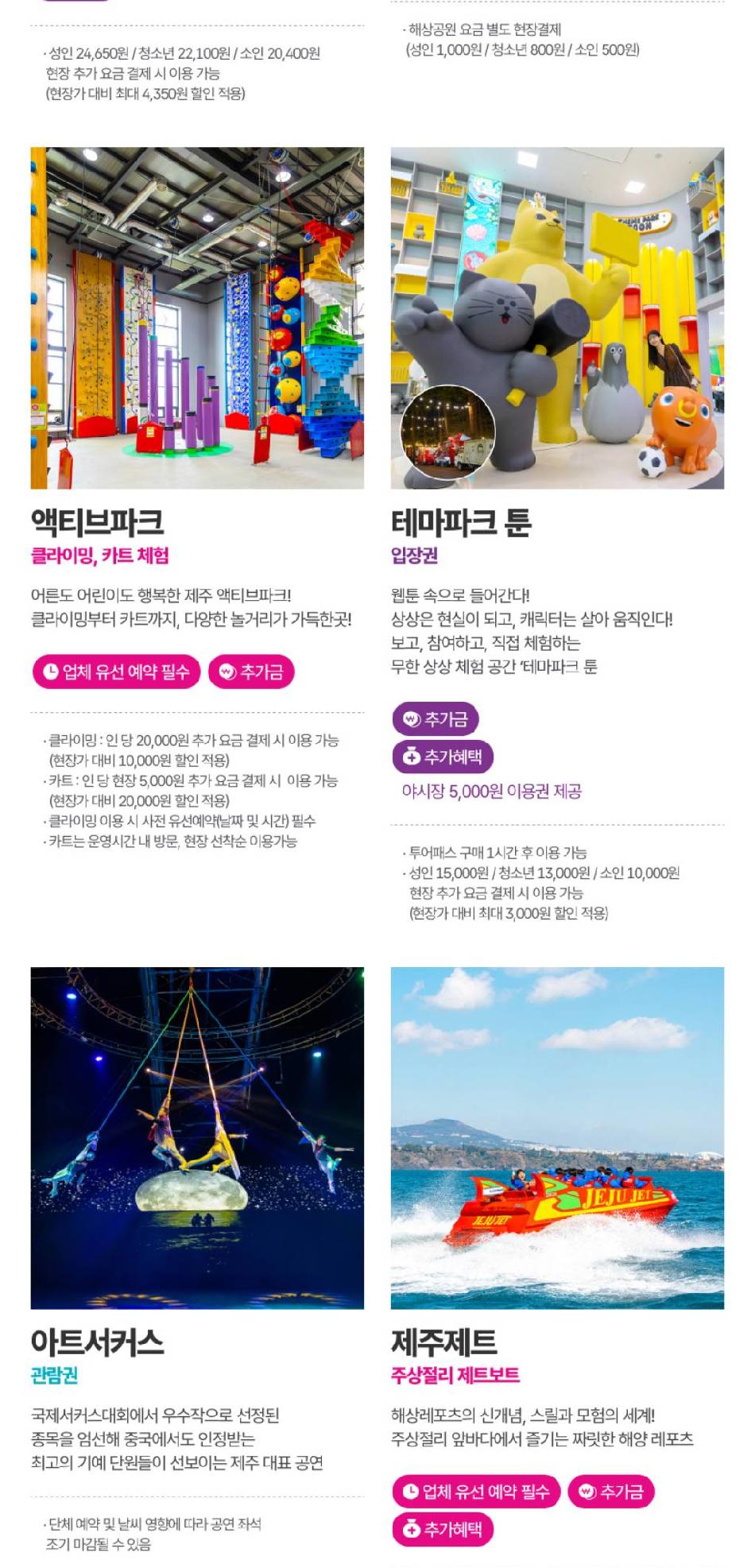 상품 상세 이미지 20