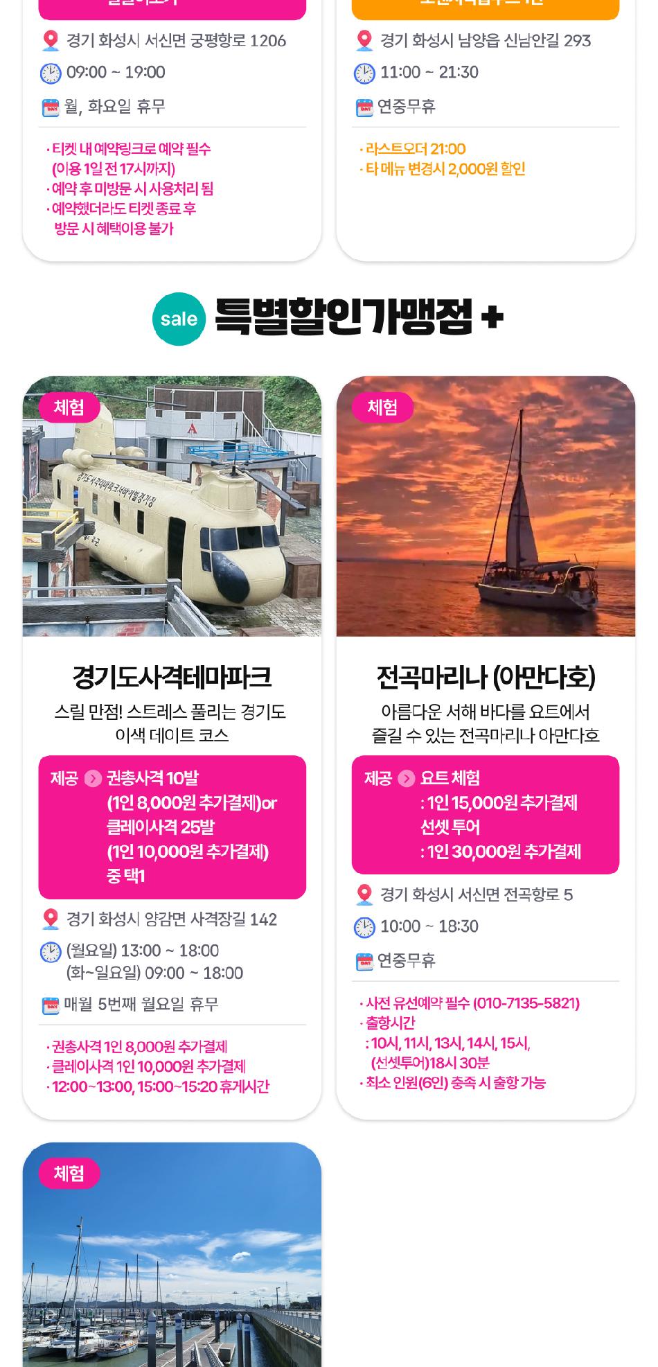 상품 상세 이미지 32