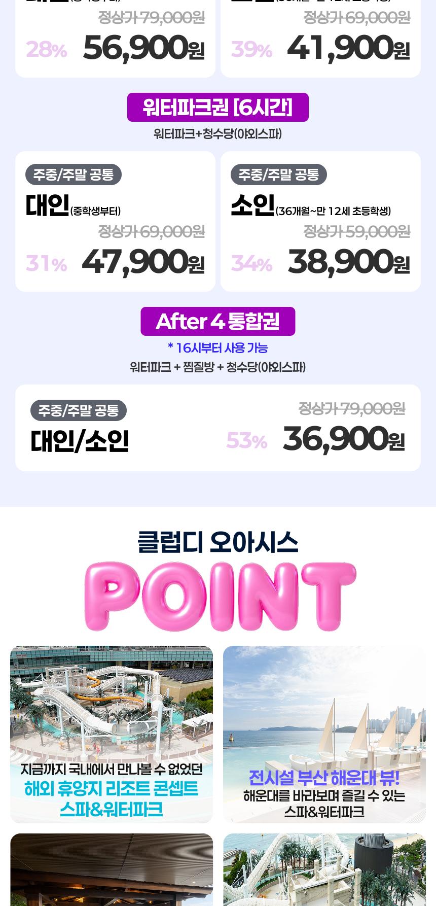 상품 상세 이미지 4