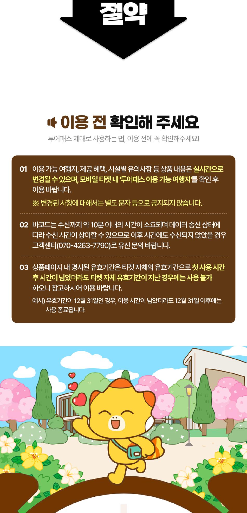 상품 상세 이미지 3