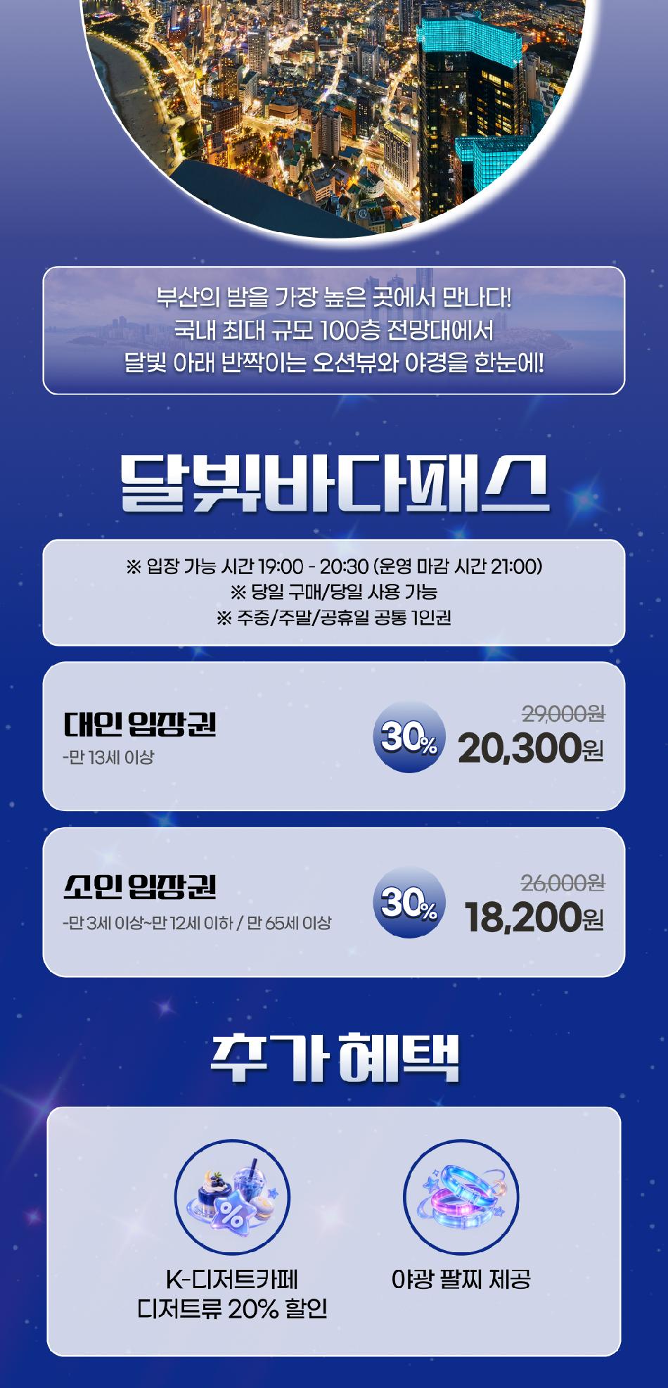 상품 상세 이미지 4