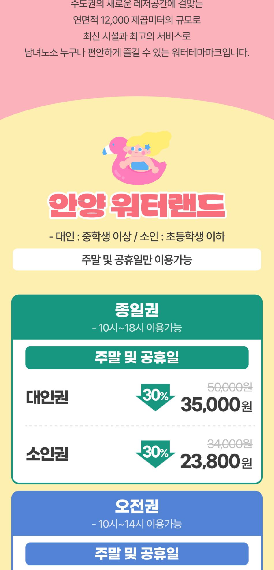 상품 상세 이미지 3
