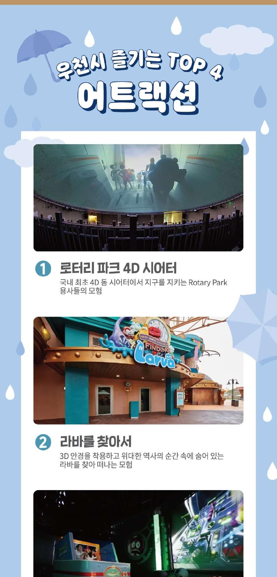상품 상세 이미지 4