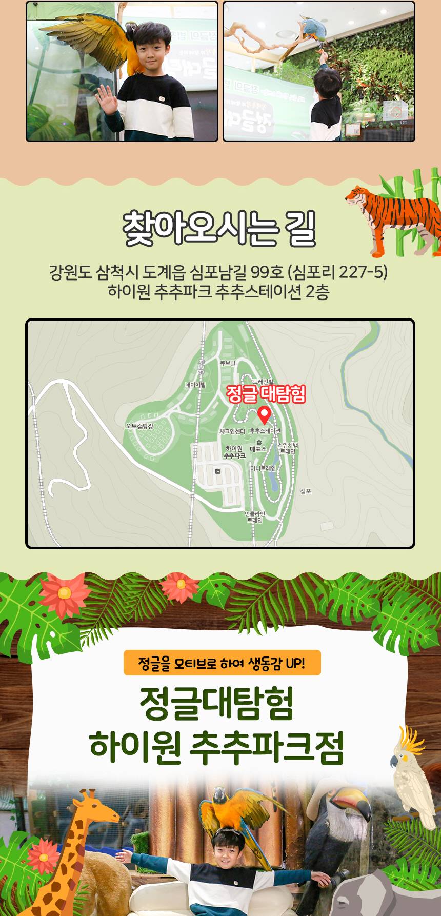 상품 상세 이미지 8