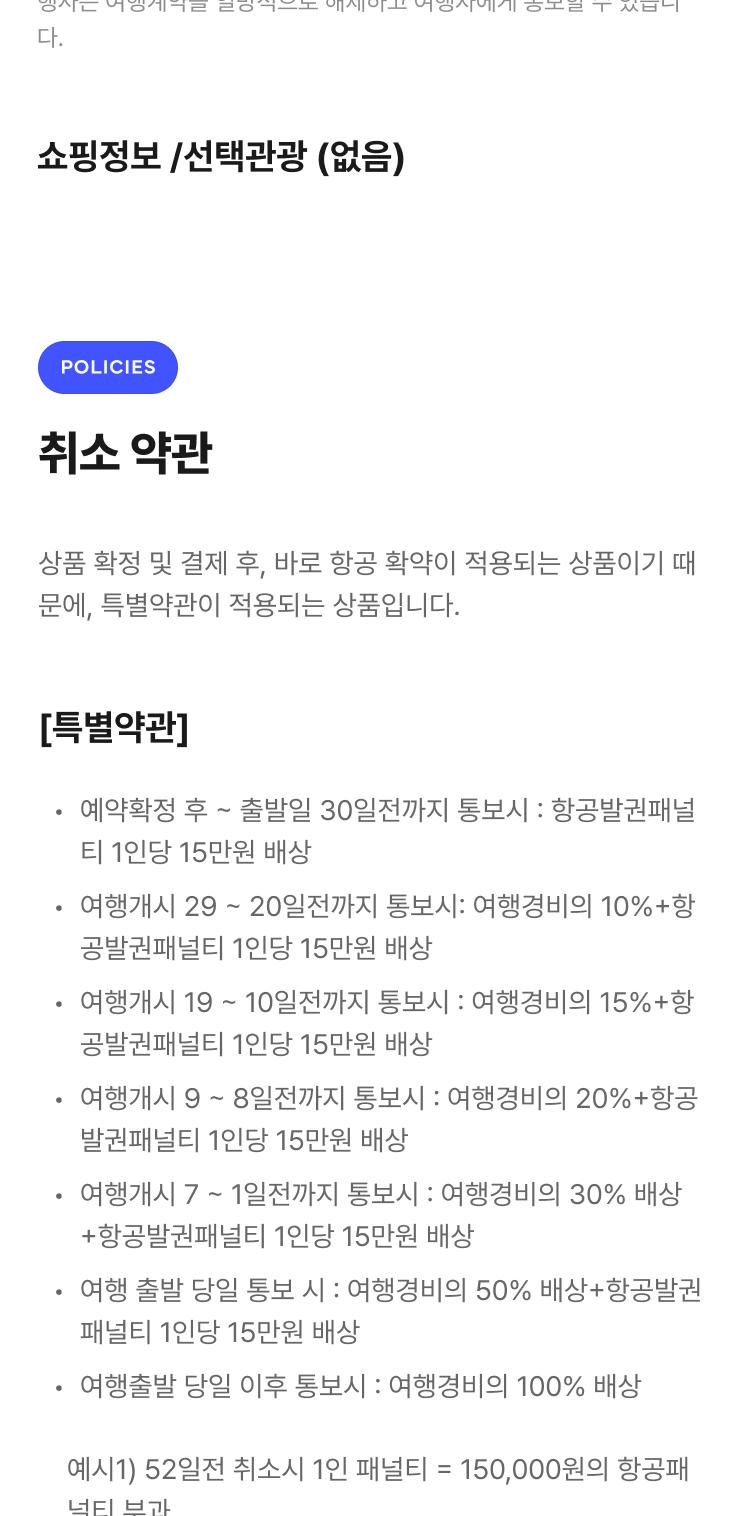 상품 상세 이미지 10