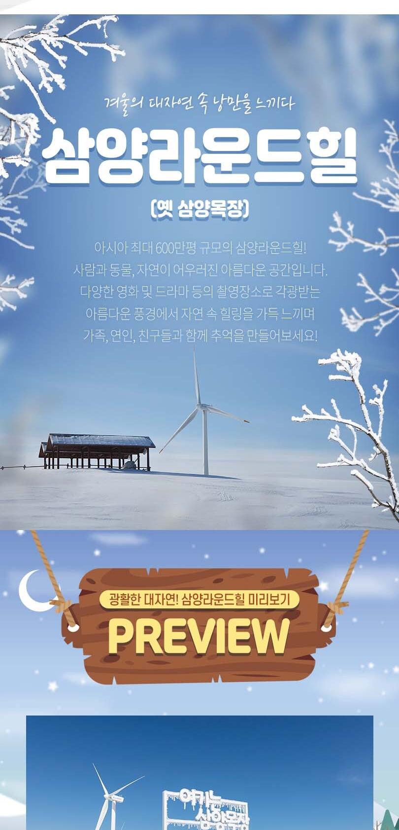 상품 상세 이미지 4