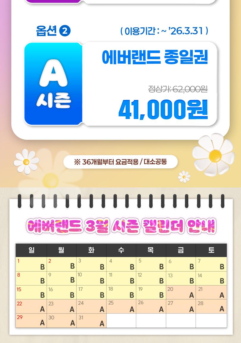 상품 상세 이미지 2