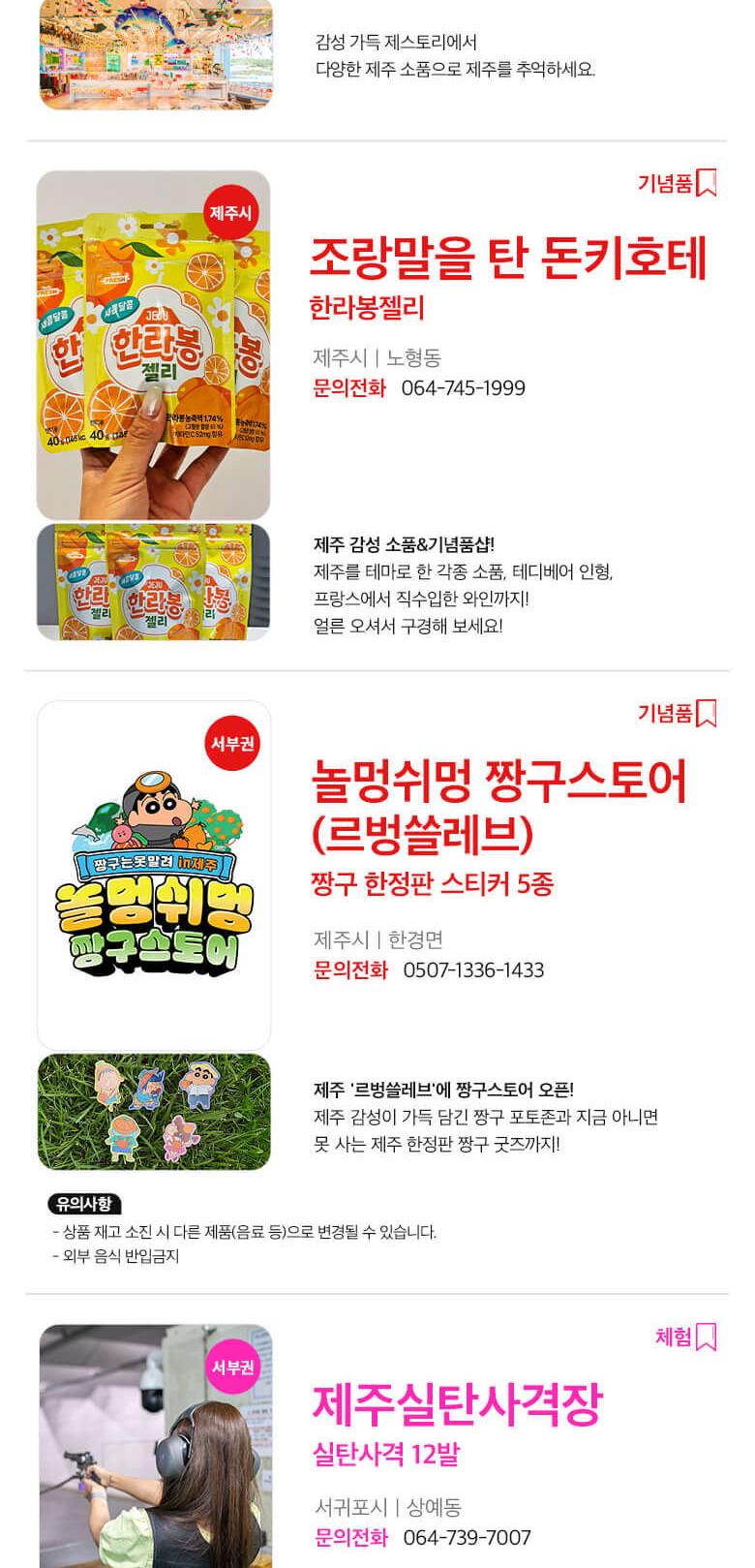 상품 상세 이미지 44