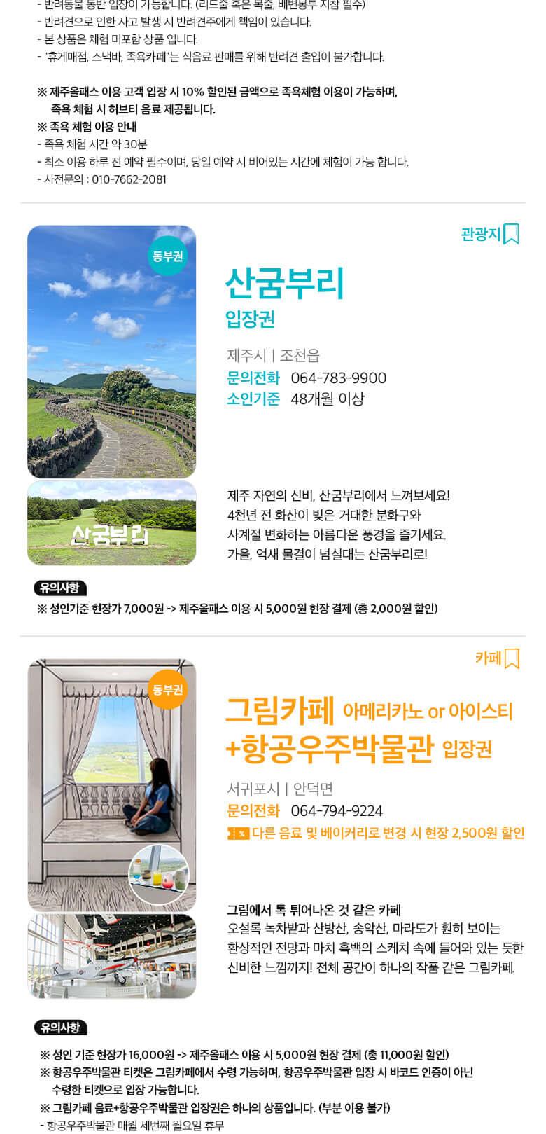 상품 상세 이미지 22