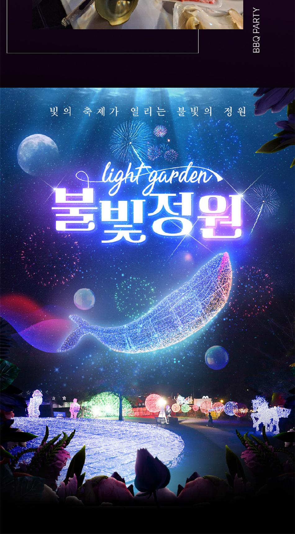 상품 상세 이미지 11