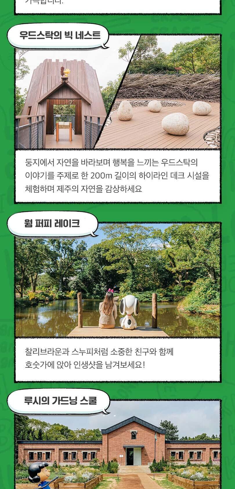 상품 상세 이미지 9