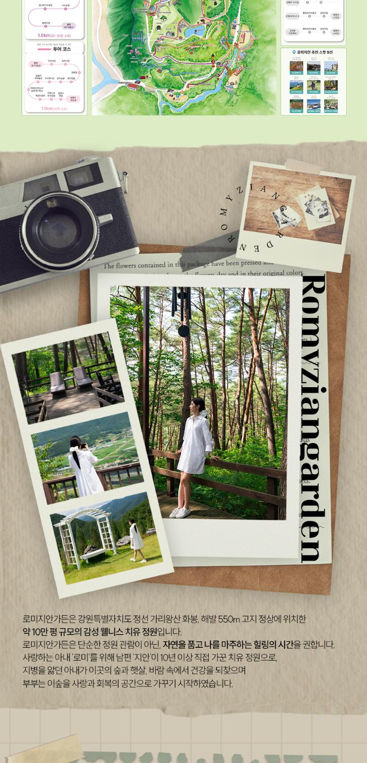 상품 상세 이미지 4