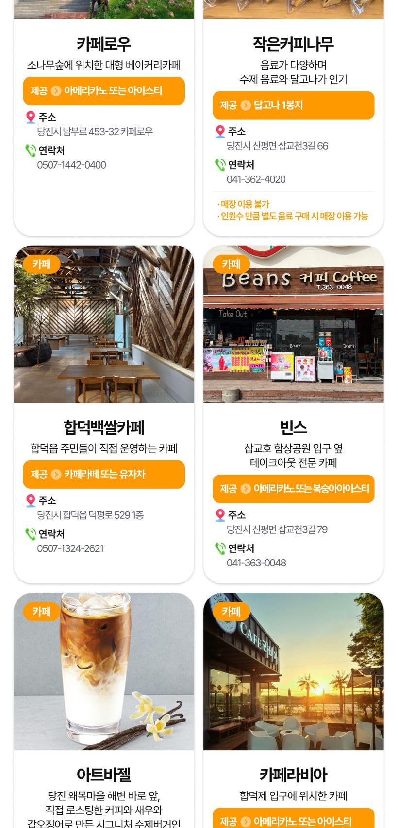 상품 상세 이미지 48
