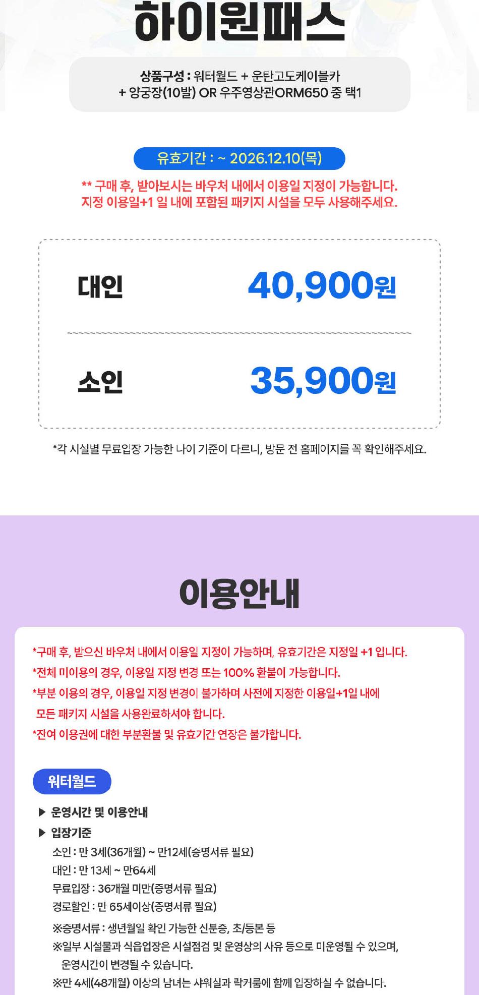 상품 상세 이미지 2
