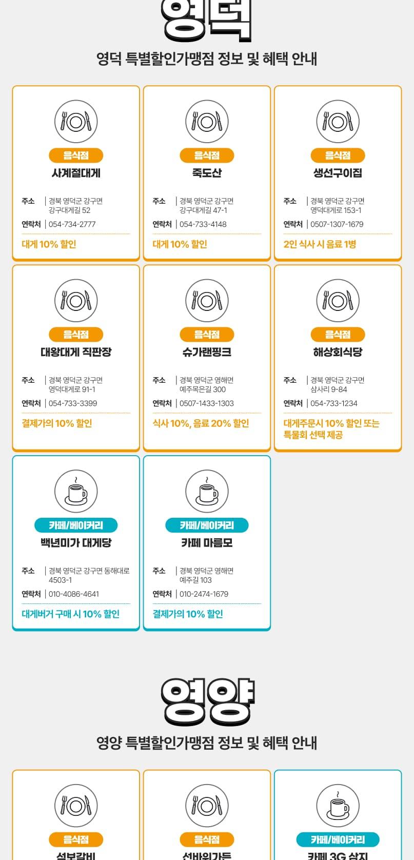 상품 상세 이미지 43