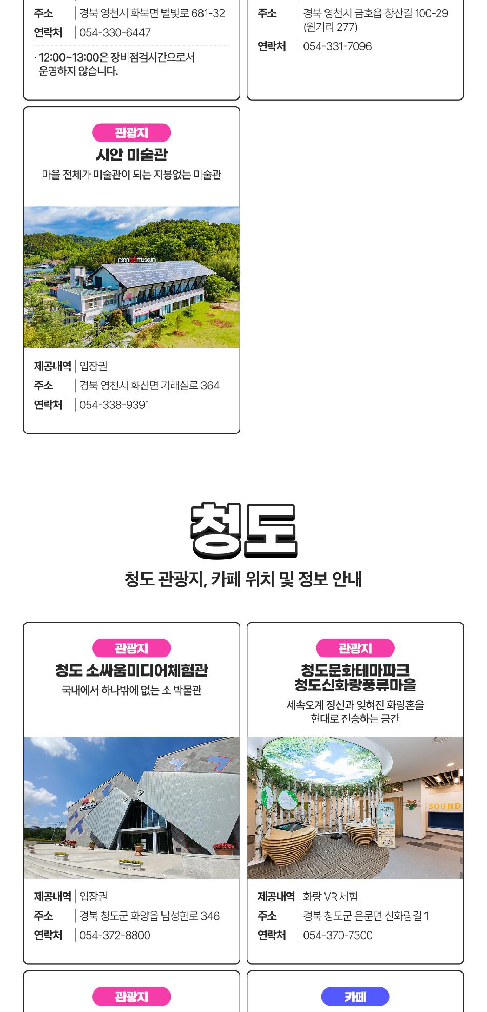 상품 상세 이미지 13