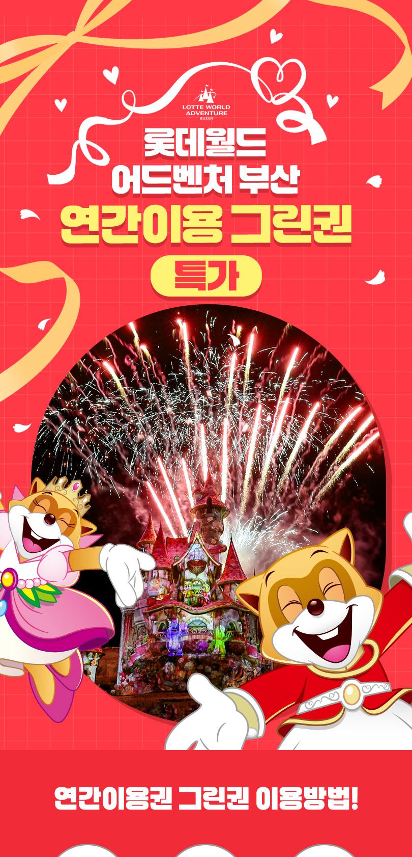 상품 상세 이미지 2