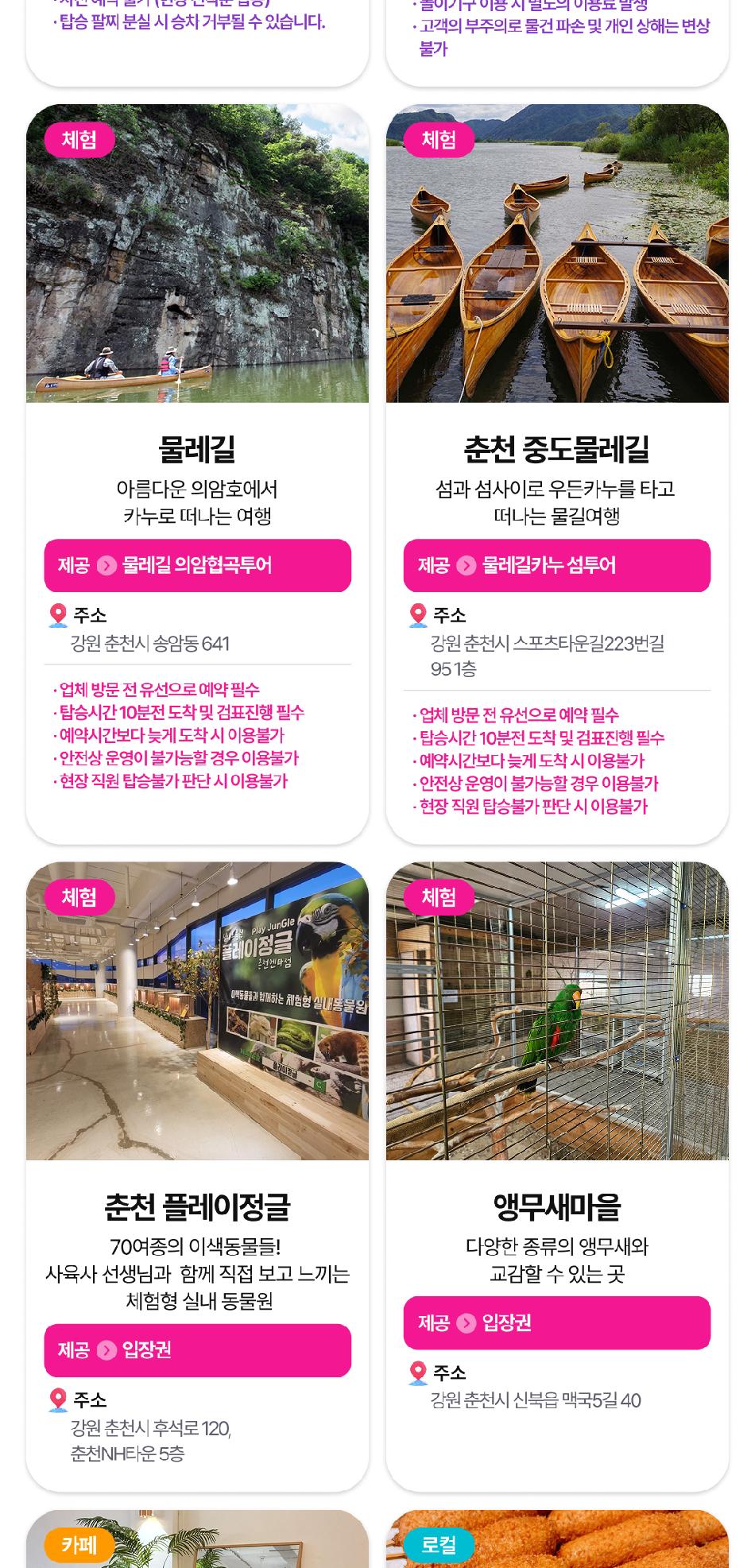 상품 상세 이미지 14