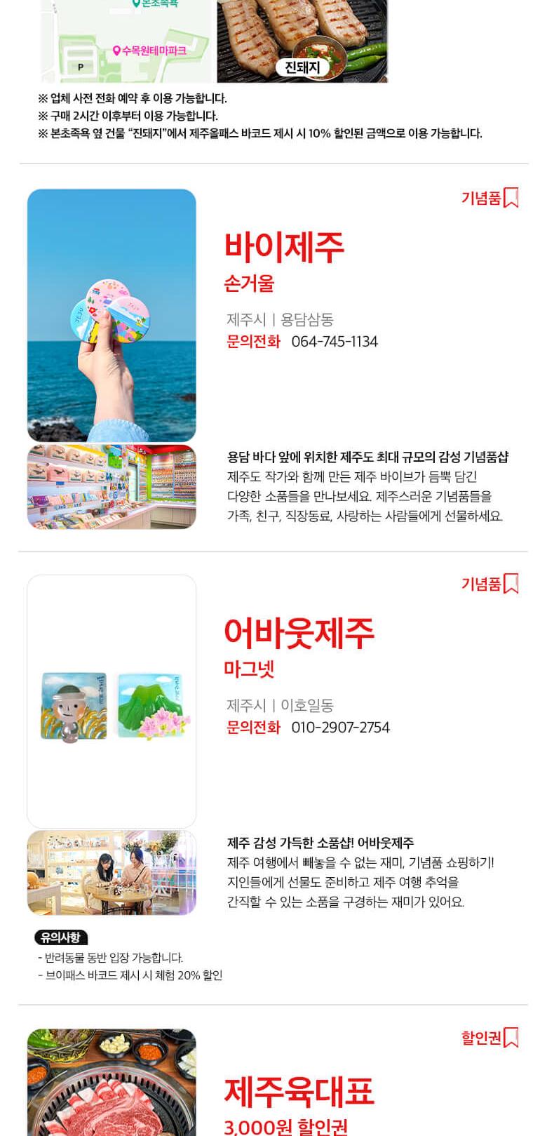 상품 상세 이미지 57