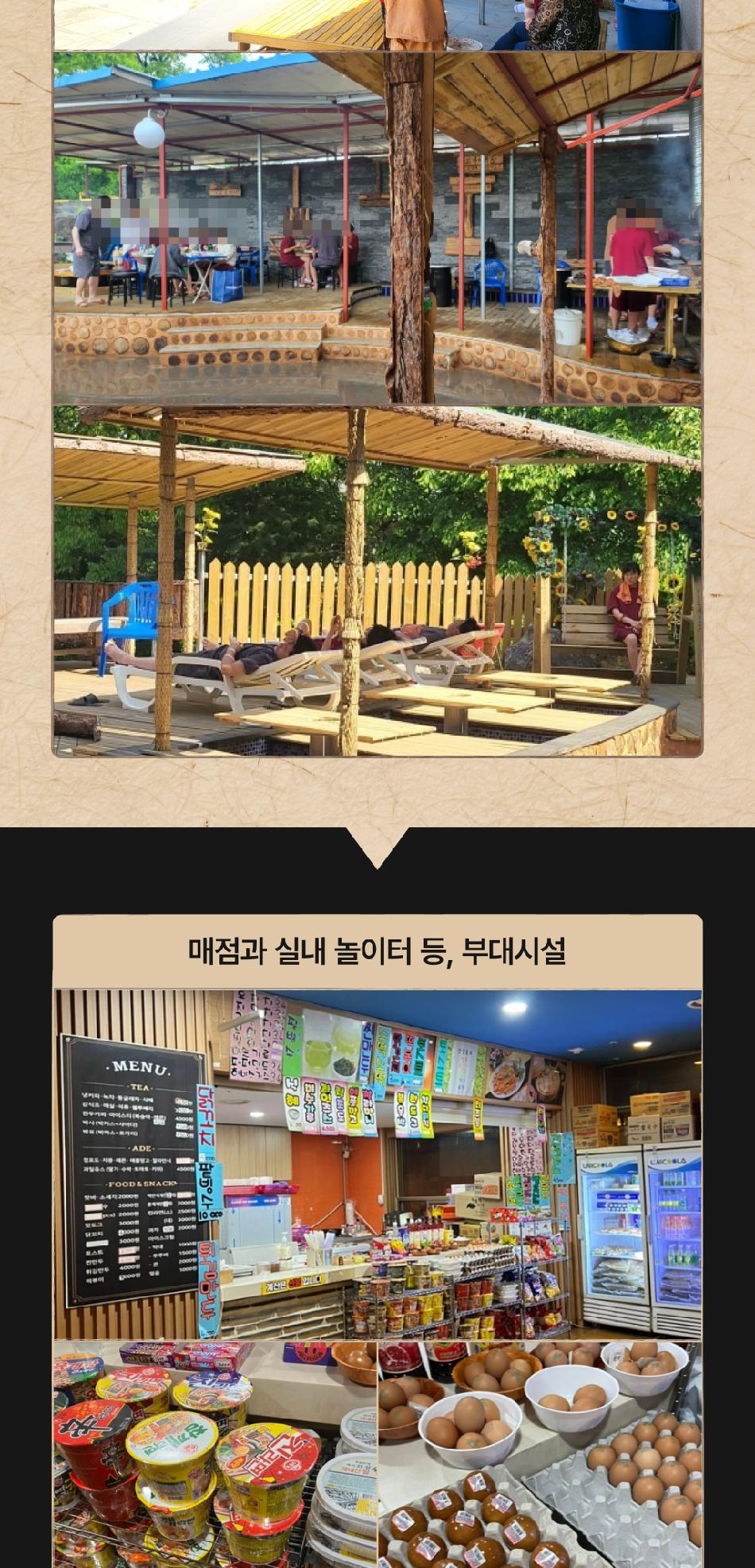 상품 상세 이미지 11
