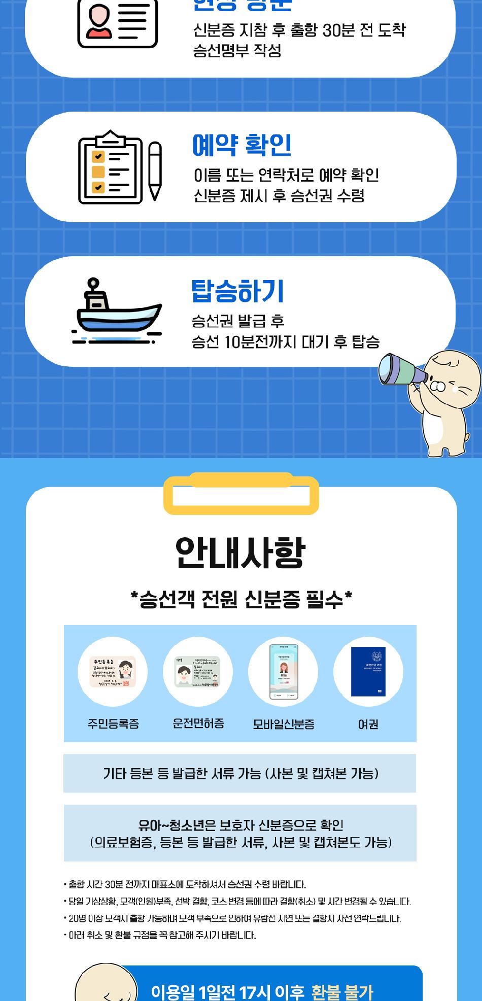 상품 상세 이미지 6