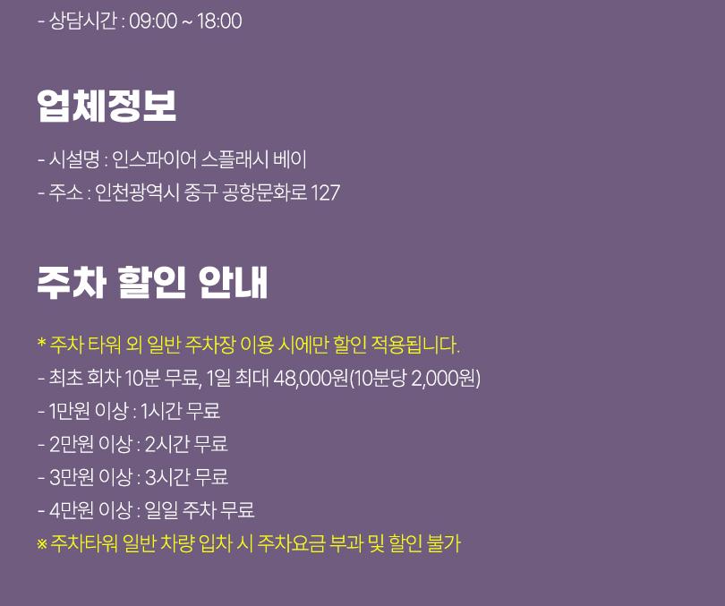 상품 상세 이미지 7