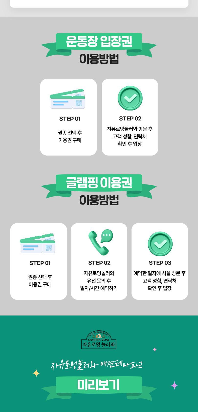 상품 상세 이미지 6