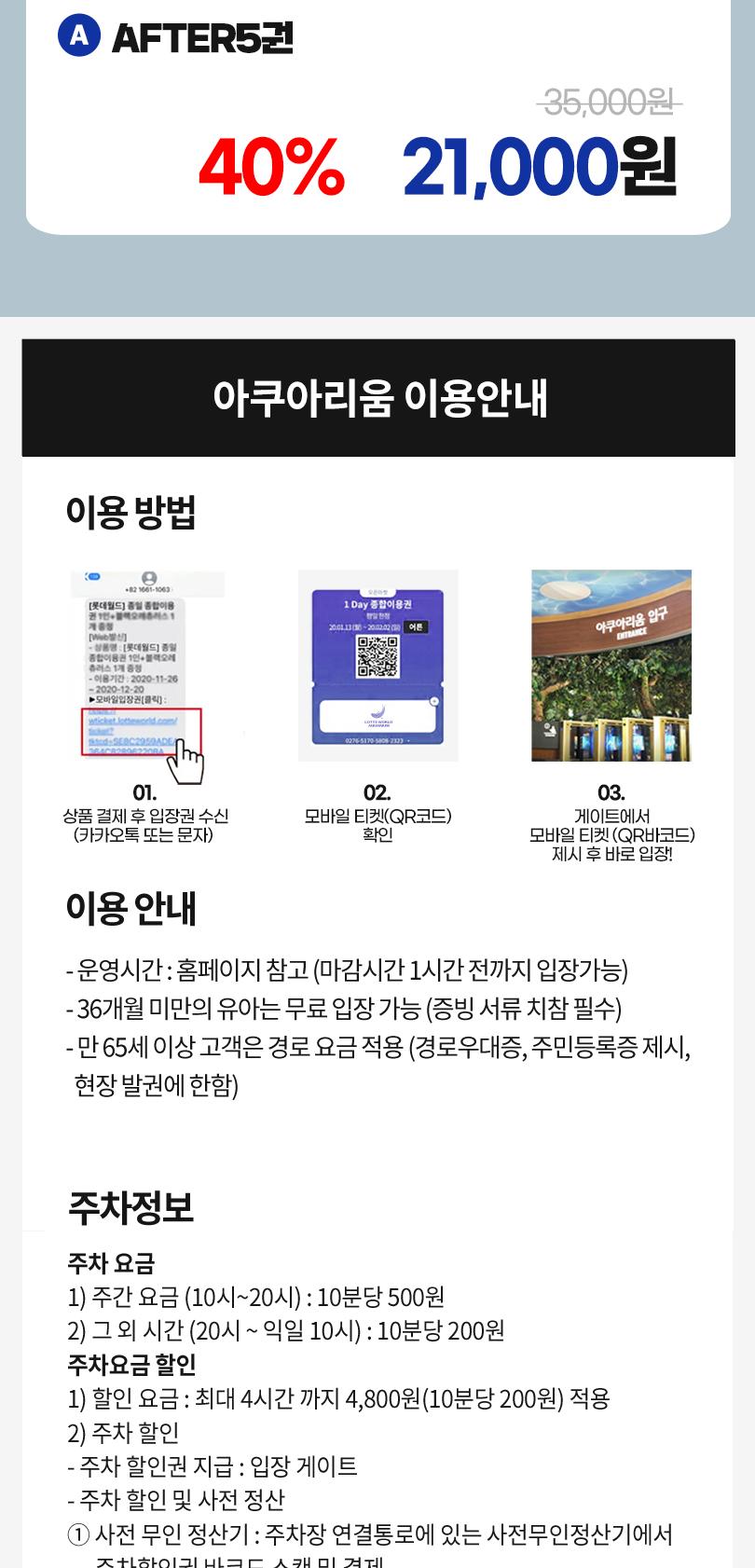 상품 상세 이미지 4