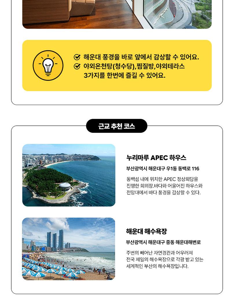 상품 상세 이미지 11