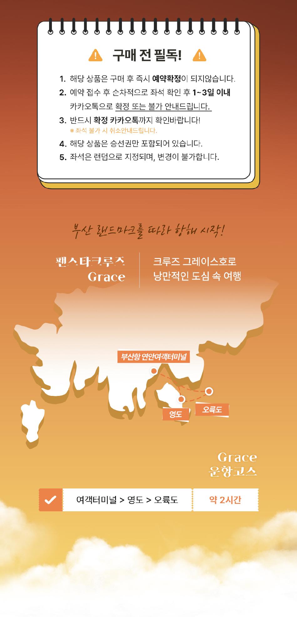 상품 상세 이미지 2