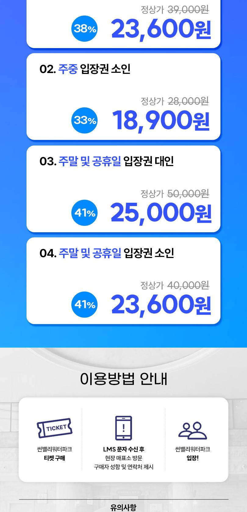 상품 상세 이미지 2