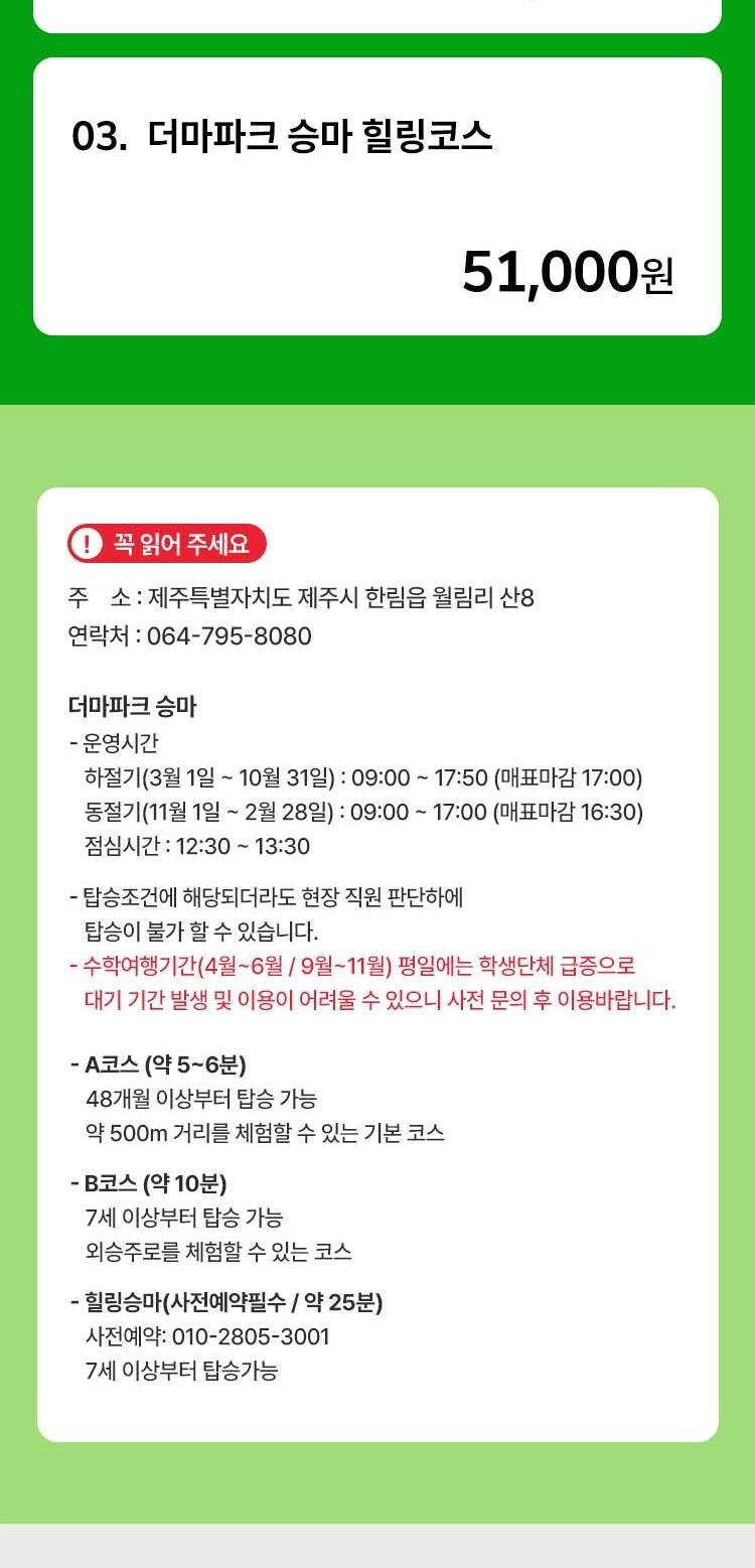 상품 상세 이미지 2