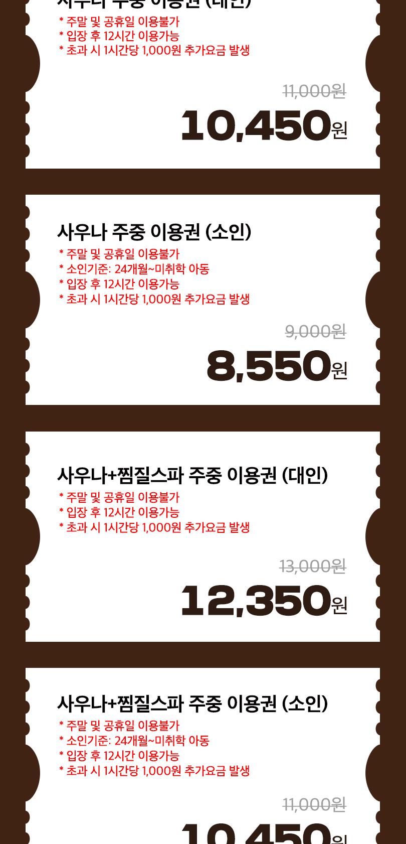 상품 상세 이미지 2