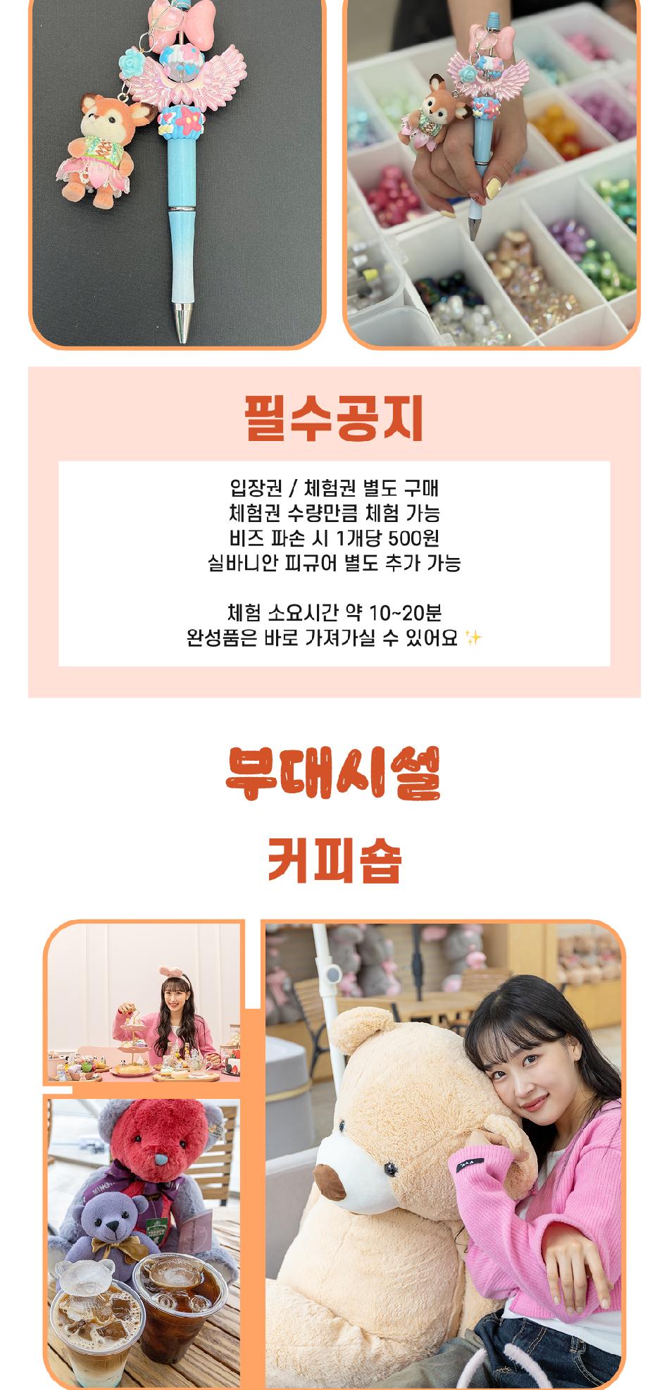 상품 상세 이미지 16