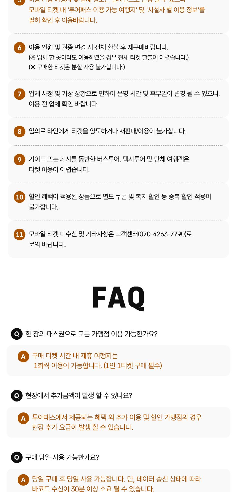 상품 상세 이미지 9