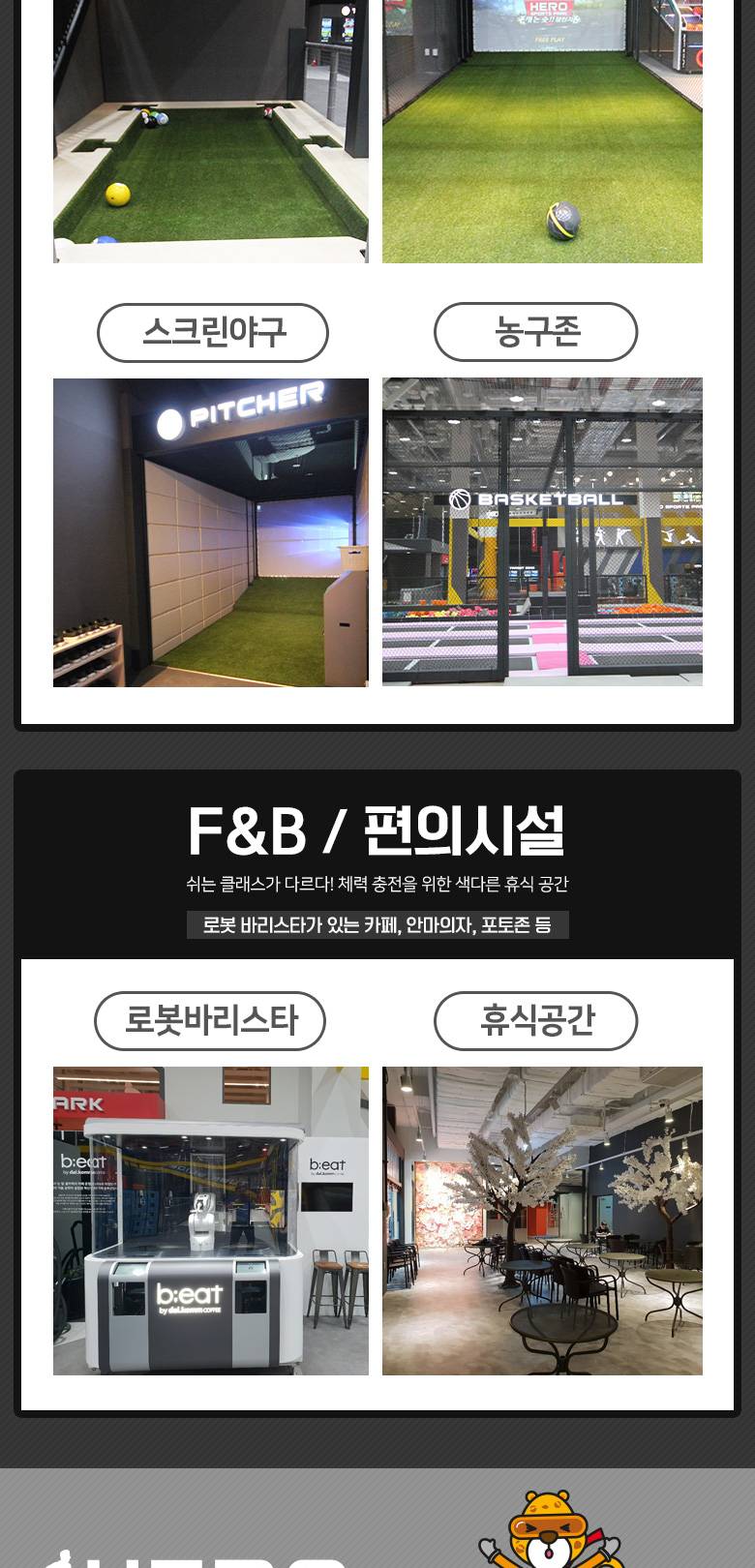 상품 상세 이미지 8