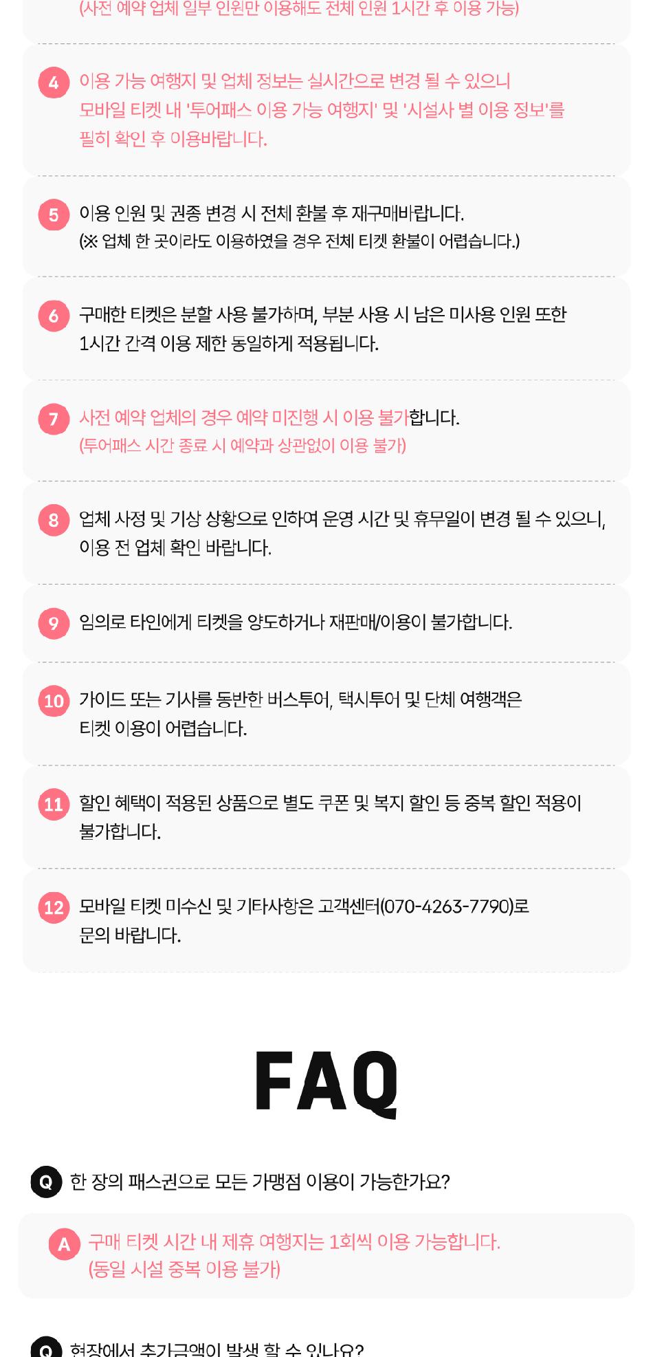 상품 상세 이미지 3